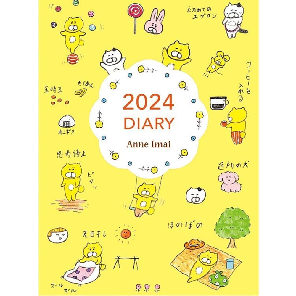 Eve 歌い手 パジャマ ベージュM 特典カレンダー Eve 歌い手 パジャマ ベージュM 特典カレンダー - メルカリ