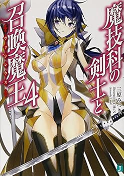 Paperback Bunko ???????????<??????>4 (MF??J) Book
