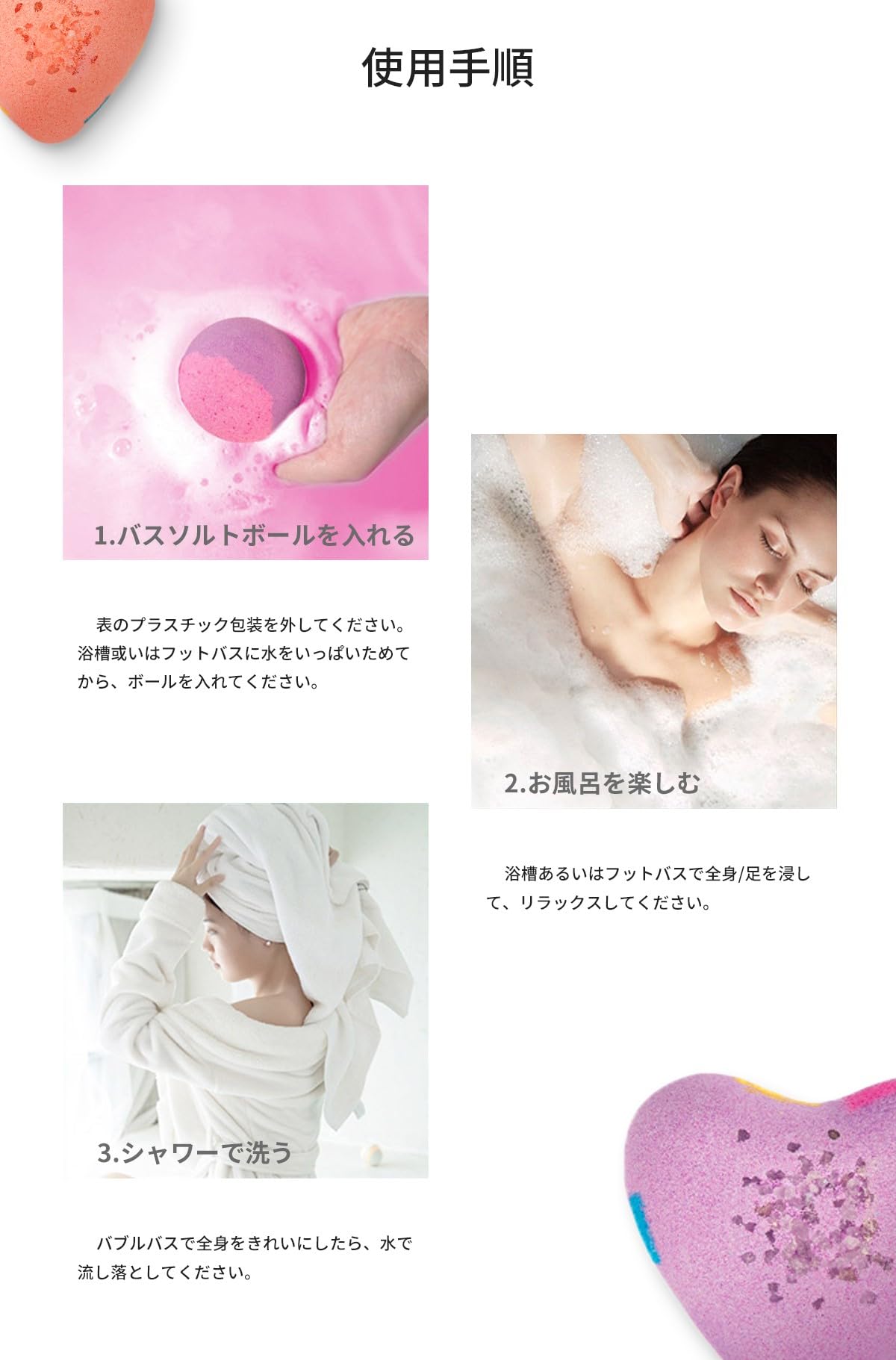 Amazon | LULUBUBBLE ハート型 バスボム 130g*2個 ギフトセット 弱い肌 