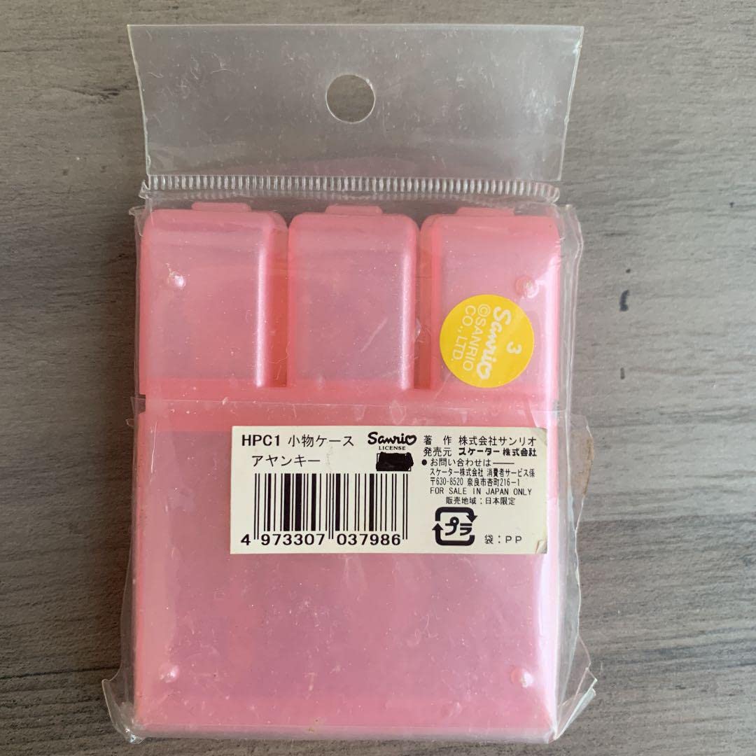 Amazon.co.jp: アヤンキー 2003 年製 小物 ケース Ayankey 松浦亜弥