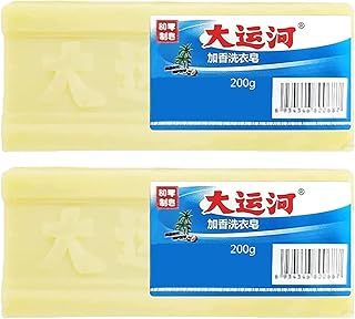 The Magic Soap Bar, Grand Canal Soap, Magic Soap Bar Stain Remover, Da Yun He Soap, Magic Cleaning Soap Bar, Grand Canal Soap Bar for Stains, Underwear Cleaning Soap (2pcs)