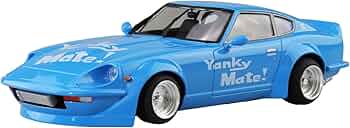 青島文化教材社 1/24 シャコタンブギシリーズ アキラのZ(カラシ色) Amazon | 青島文化教材社 シャコタン☆ブギ No.2 アキラのZ 1/24