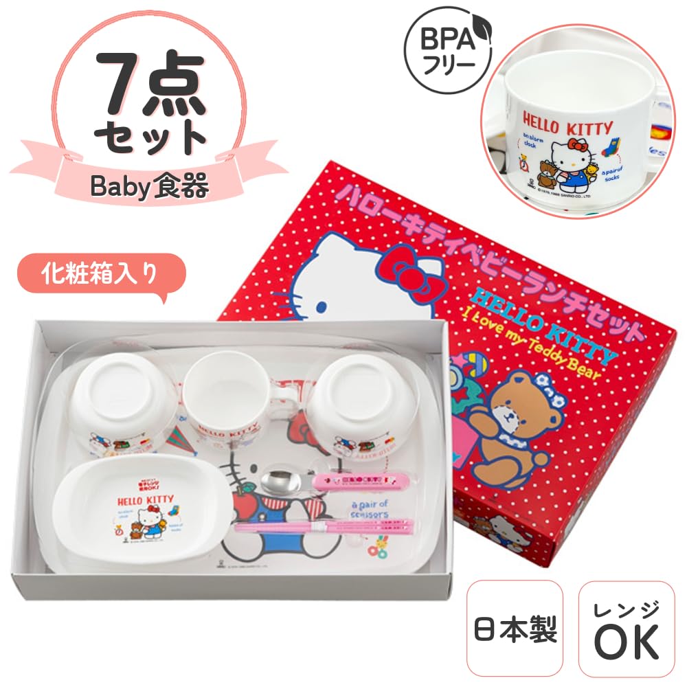 Amazon.co.jp: OSK ハローキティ ベビーランチセット : ベビー＆マタニティ