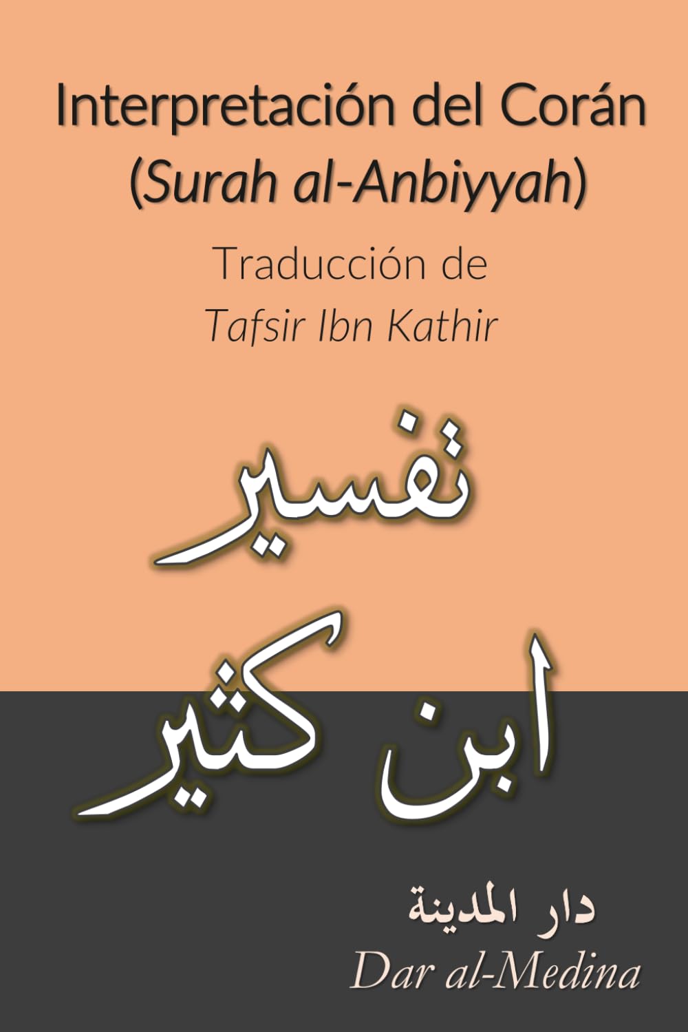 Interpretación del Corán (Surah al-Anbiyyah): Traducción de Tafsir Ibn Kathir