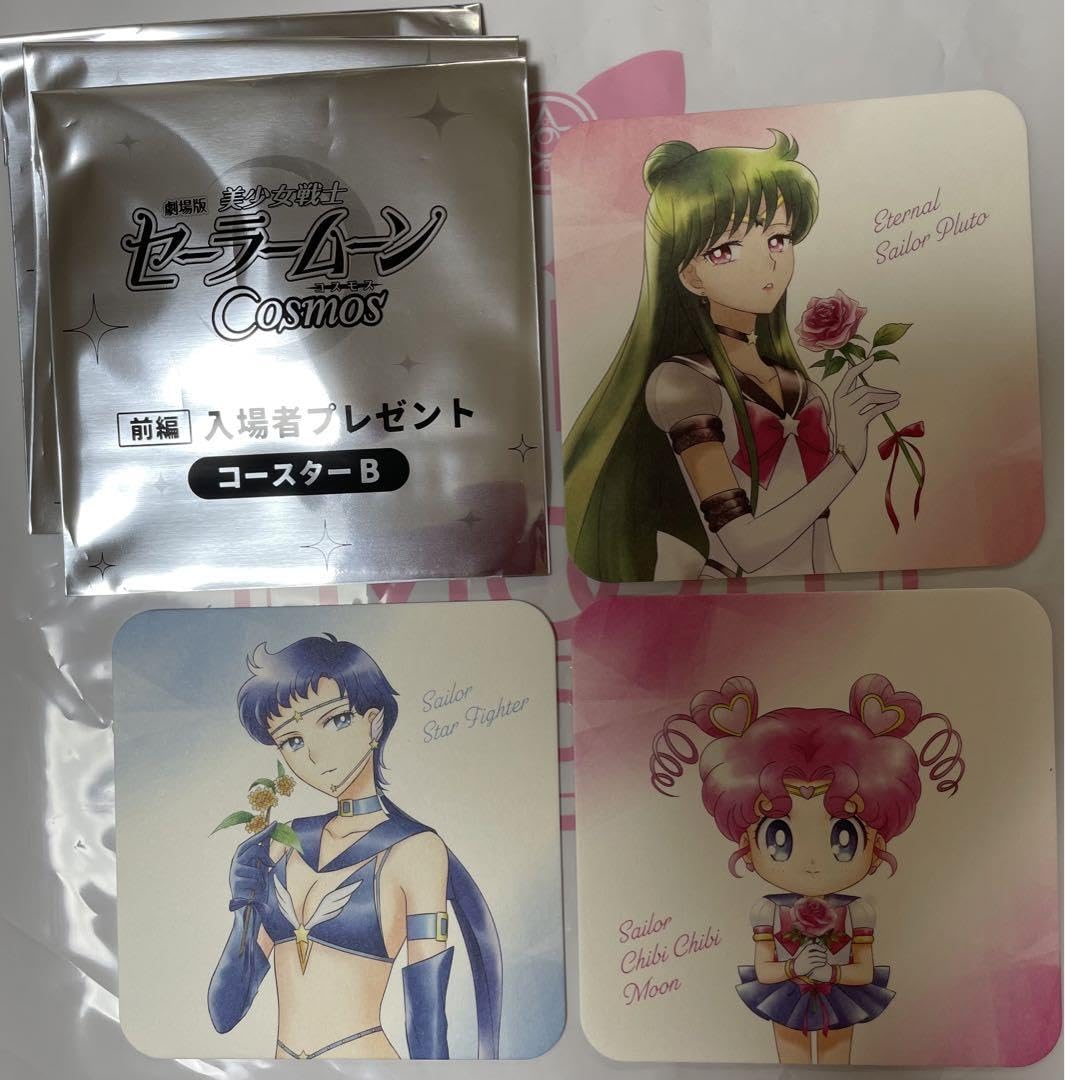 劇場版「美少女戦士セーラームーンCosmos」　パンフレットホルダー　セット 劇場版「美少女戦士セーラームーンCosmos」 パンフレットホルダー