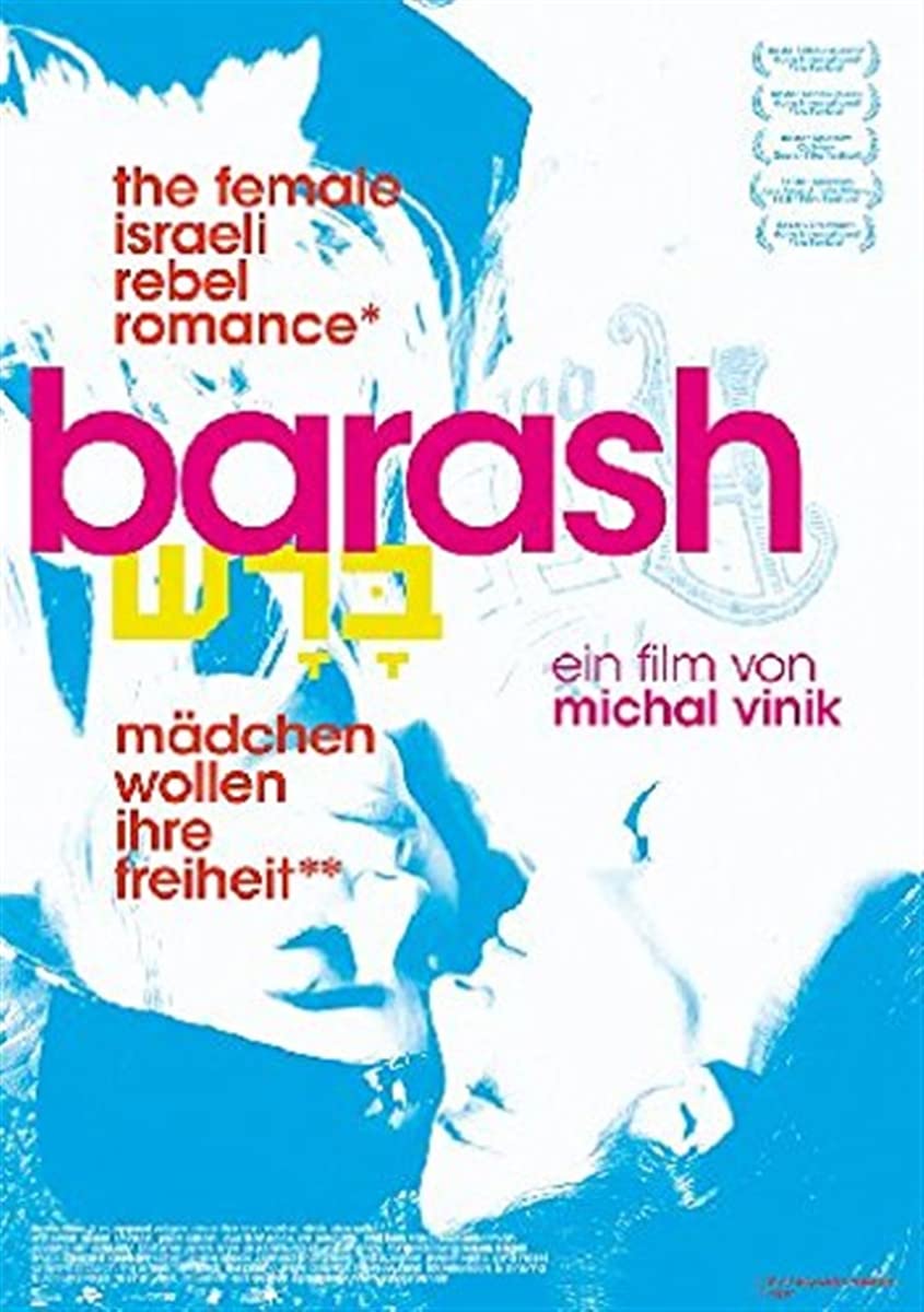 Película Barash OmU soluciona buscar cine de autor subtitulado en DVD