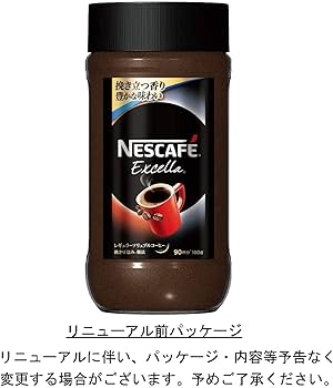 ネスカフェ エクセラ インスタントコーヒー ネスカフェ エクセラをレビュー！クチコミ・評判をもとに徹底