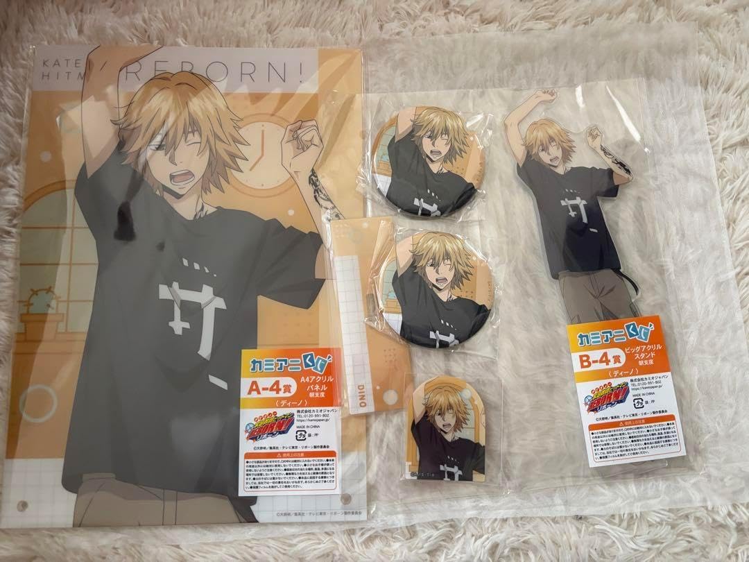 リボーン カミアニくじ ディーノセット W 家庭教師ヒットマンREBORN