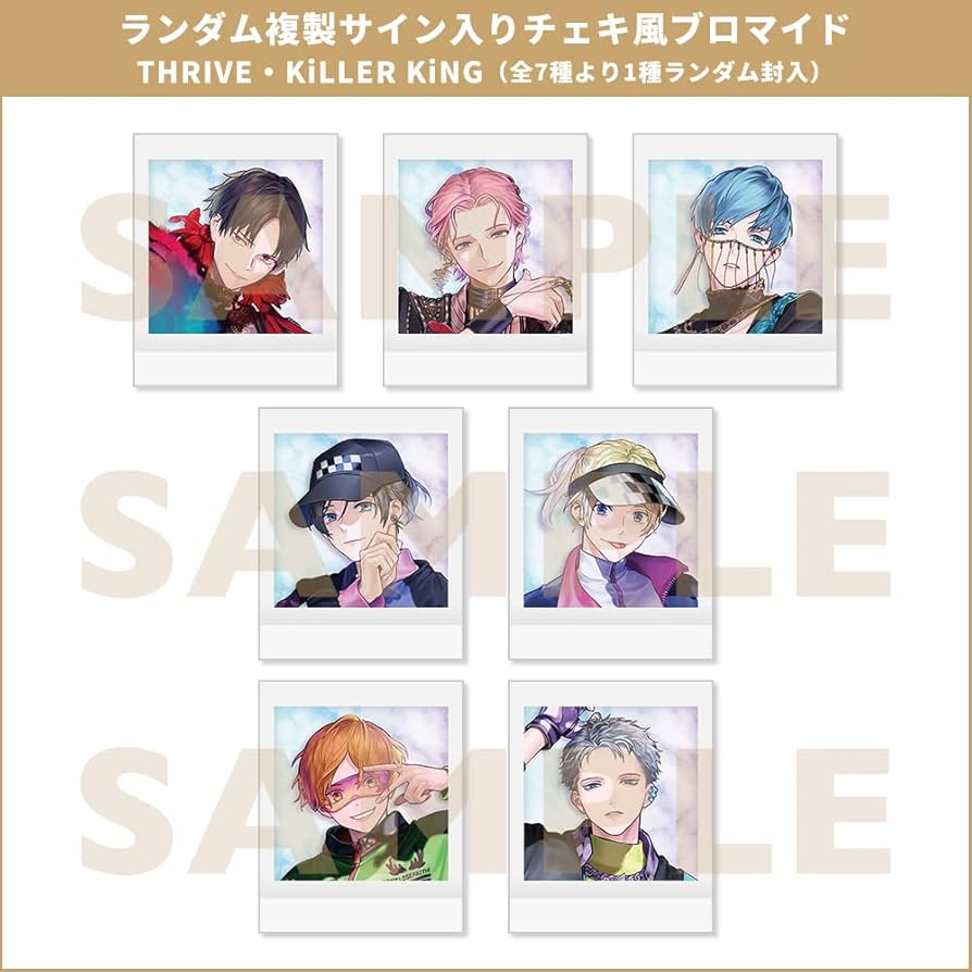 B-PROJECT Bプロ チェキ 北門 B-PROJECT Bプロ 10th マルイ チェキ 北門 ③ - メルカリ B