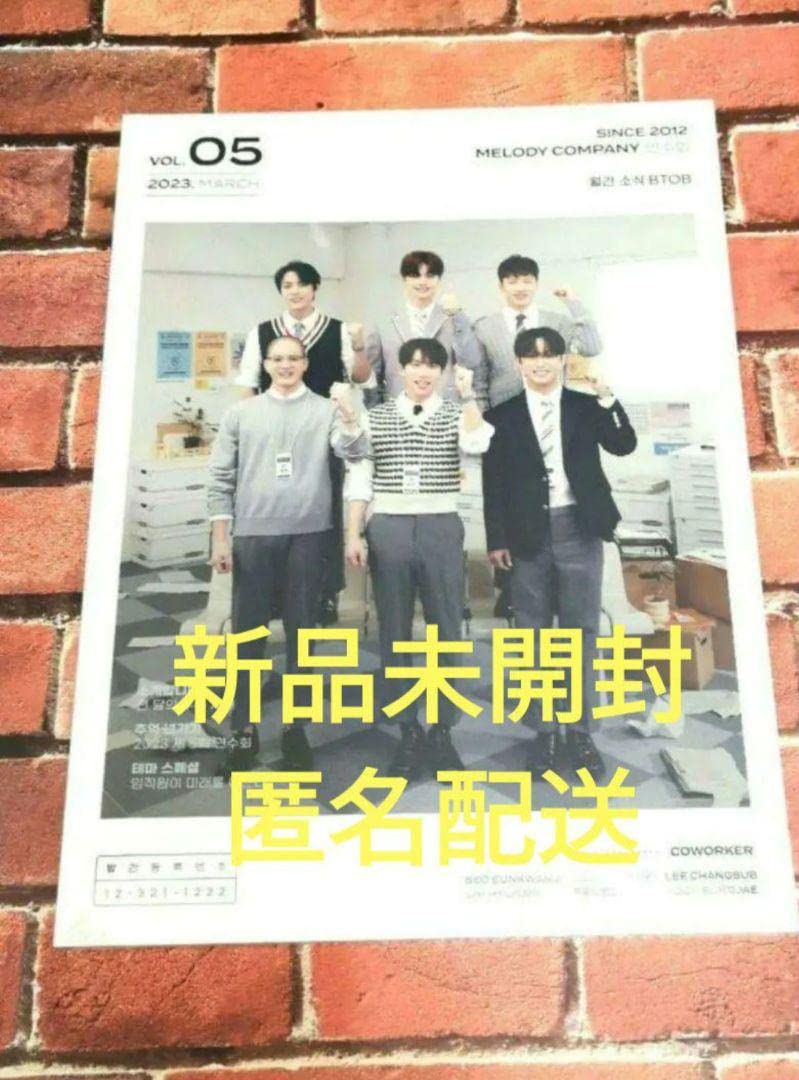 BTOB TIME フォトブック BTOB TIME フォトブック BTOB(ビートゥービー) 7 周年 展示会