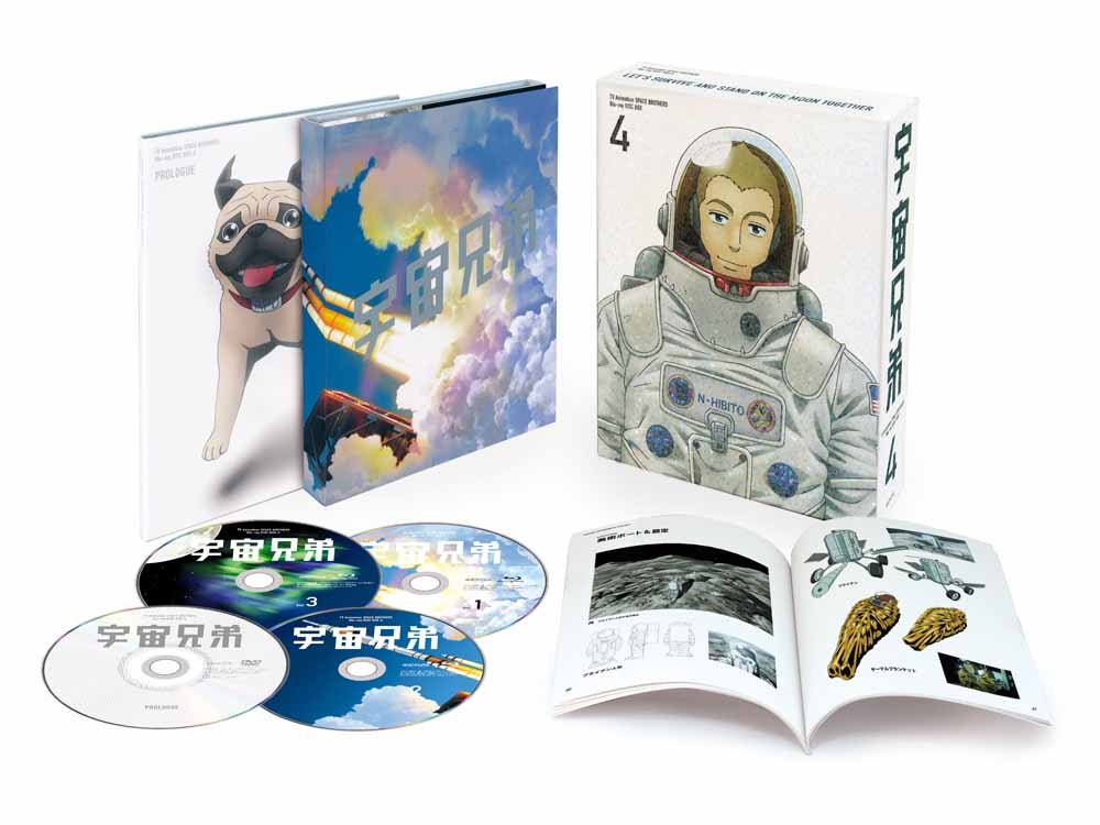 公式 宇宙兄弟 Blu Ray アニメ Www Northrockyuc Org Au 公式 宇宙兄弟 Blu Ray アニメ Www Northrockyuc Org Au