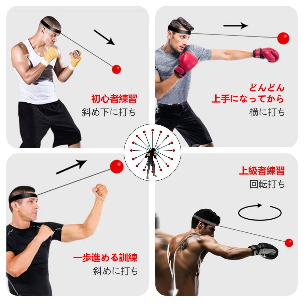 パンチングボール 赤・黒 パンチングボール 赤・黒