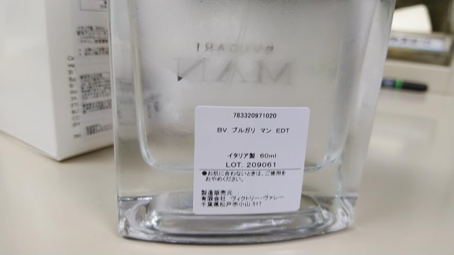 Amazon.co.jp: ブルガリ マン 60ml(EDT・SP) : ビューティー