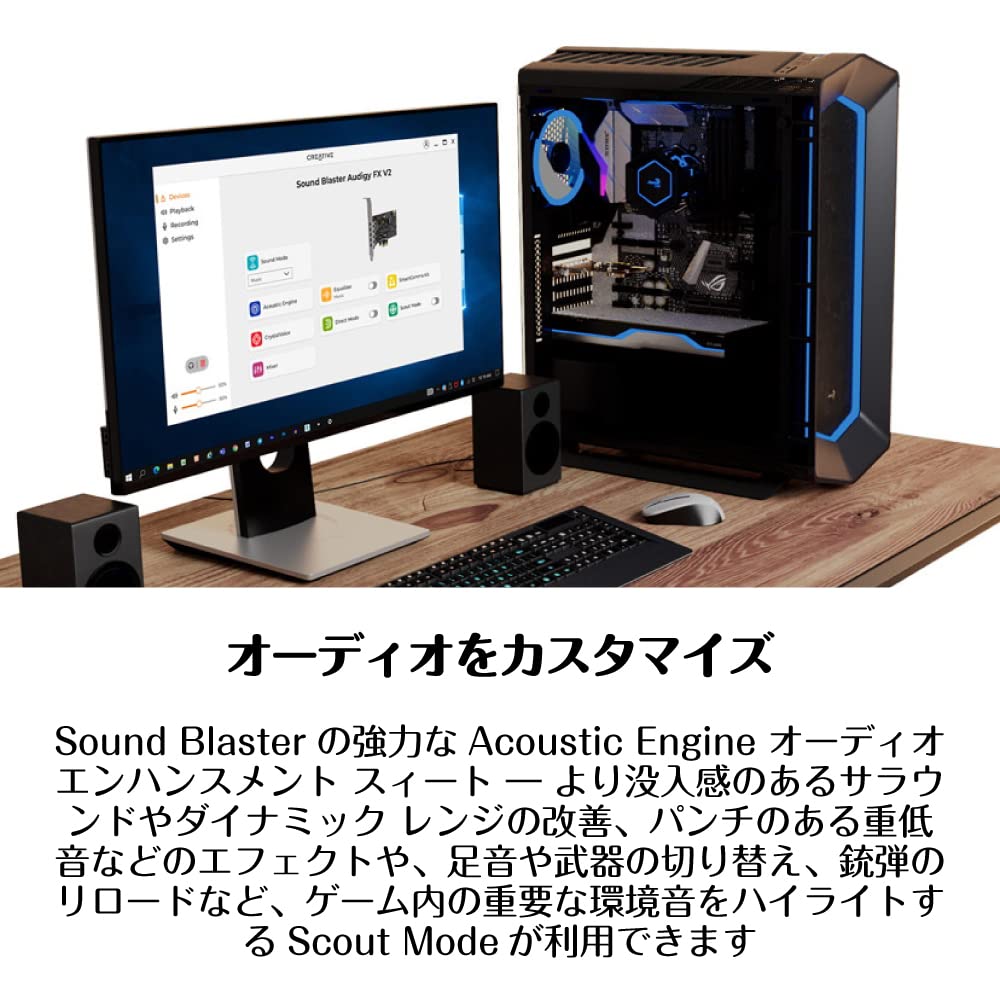 Amazon | クリエイティブ・メディア Sound Blaster Audigy FX V2 最大