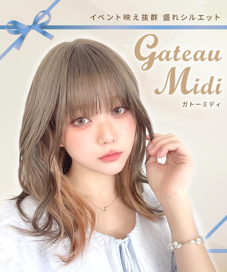 Amazon.co.jp: [AQUADOLL(アクアドール)] ウィッグ ミディアム