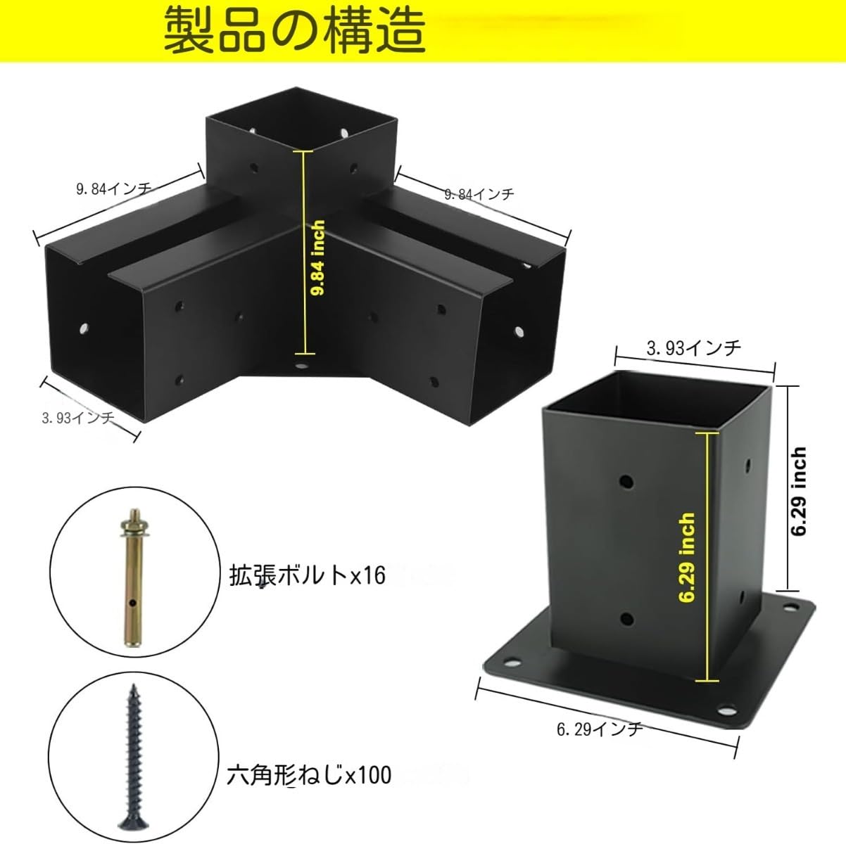 パーゴラキット パーゴラブラケット 4ウェイ直角コーナーブラケット Amazon | パーゴラキット、パーゴラブラケット4ウェイ直角