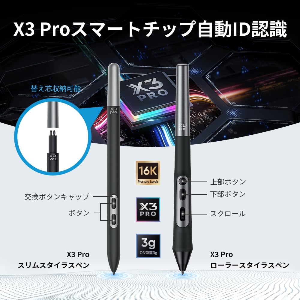XP-Pen Artist Pro 19 Gen 2 4Kペンタブ