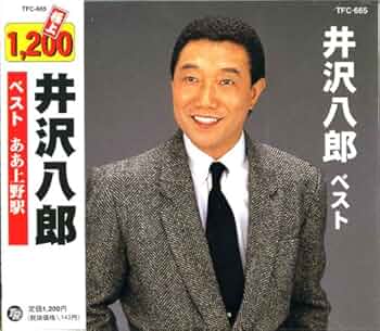 井上 和 (かのお)先生のオリジナル作品 【F6 船溜り】 ドライフラワー 井上和