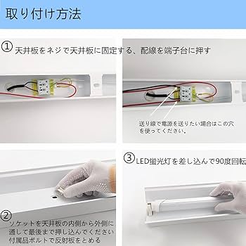 10台セットLED蛍光灯器具1灯式 LED蛍光灯付き トラフ型 40w形 楽天市場】【10台セット LED蛍光灯付き 】LED蛍光灯 器具1灯式