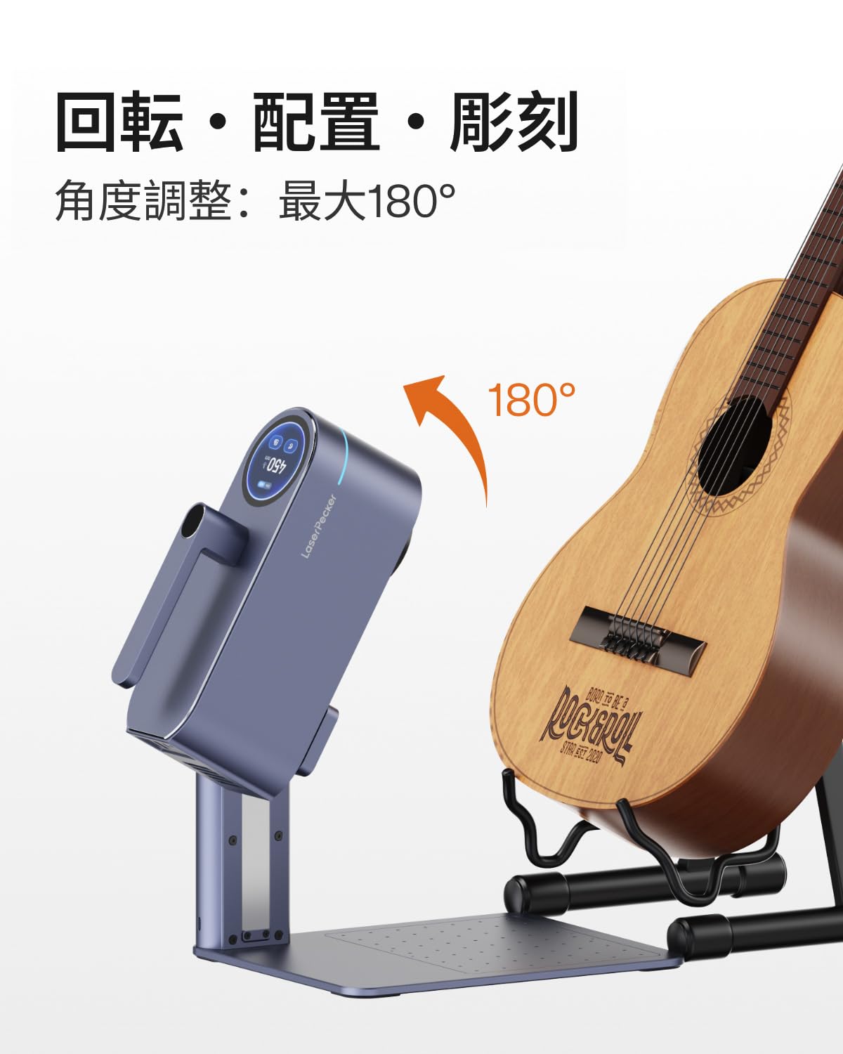 LaserPecker 4 青色＆赤外線レーザー彫刻機 160mm×300mm