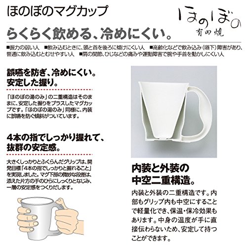 Amazon.co.jp: ユニバーサル食器 ウィルアシスト ほのぼの