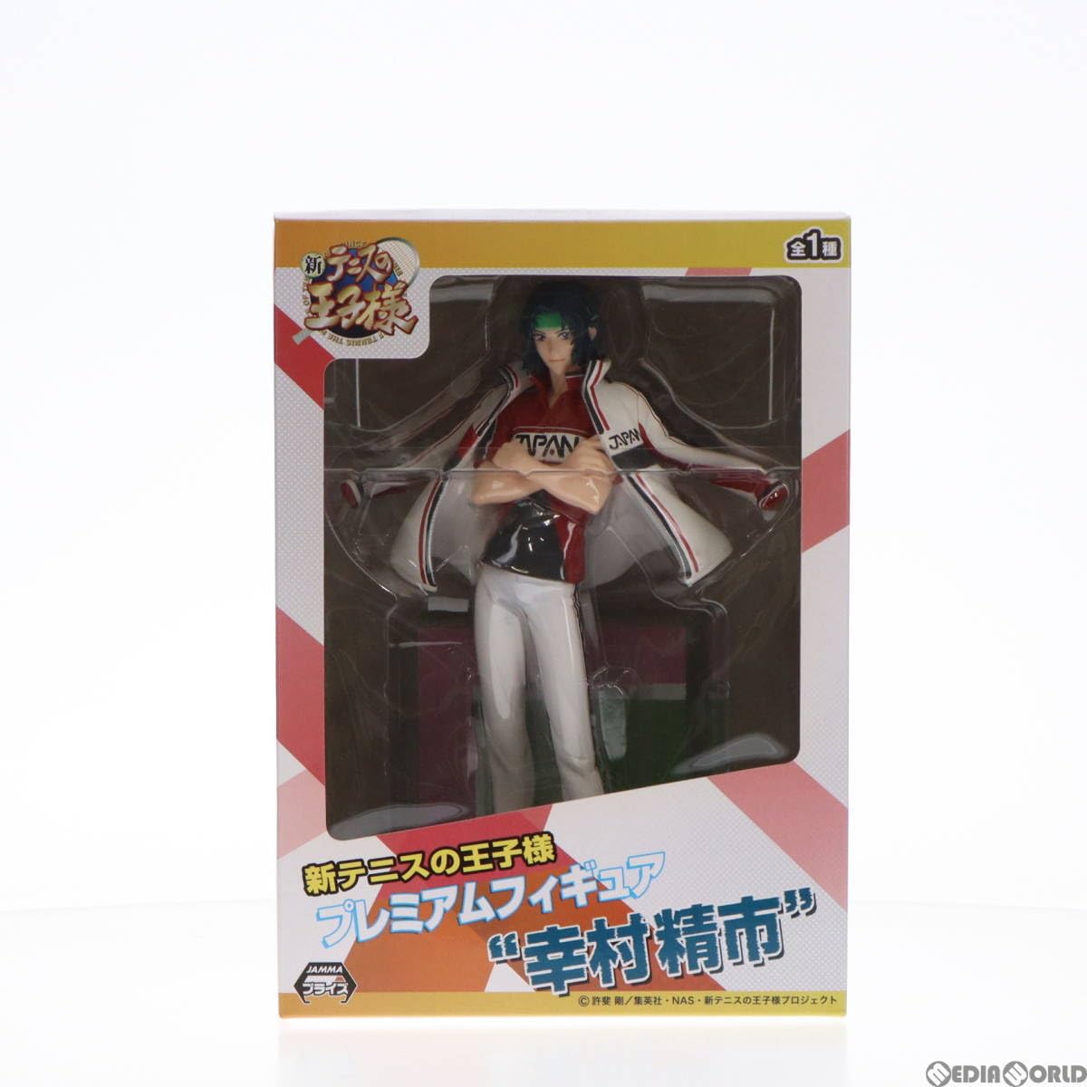Amazon.co.jp: [FIG]幸村精市(ゆきむらせいいち) 新テニスの王子様