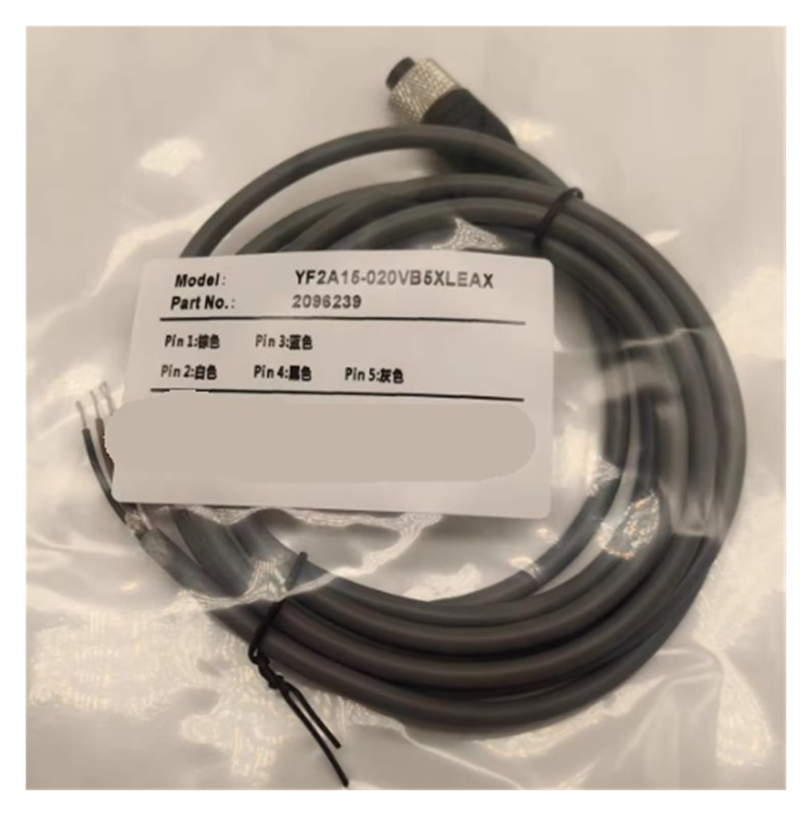 CXFCIHFT Sensor Cable YG2A15-020VB5XLEAX