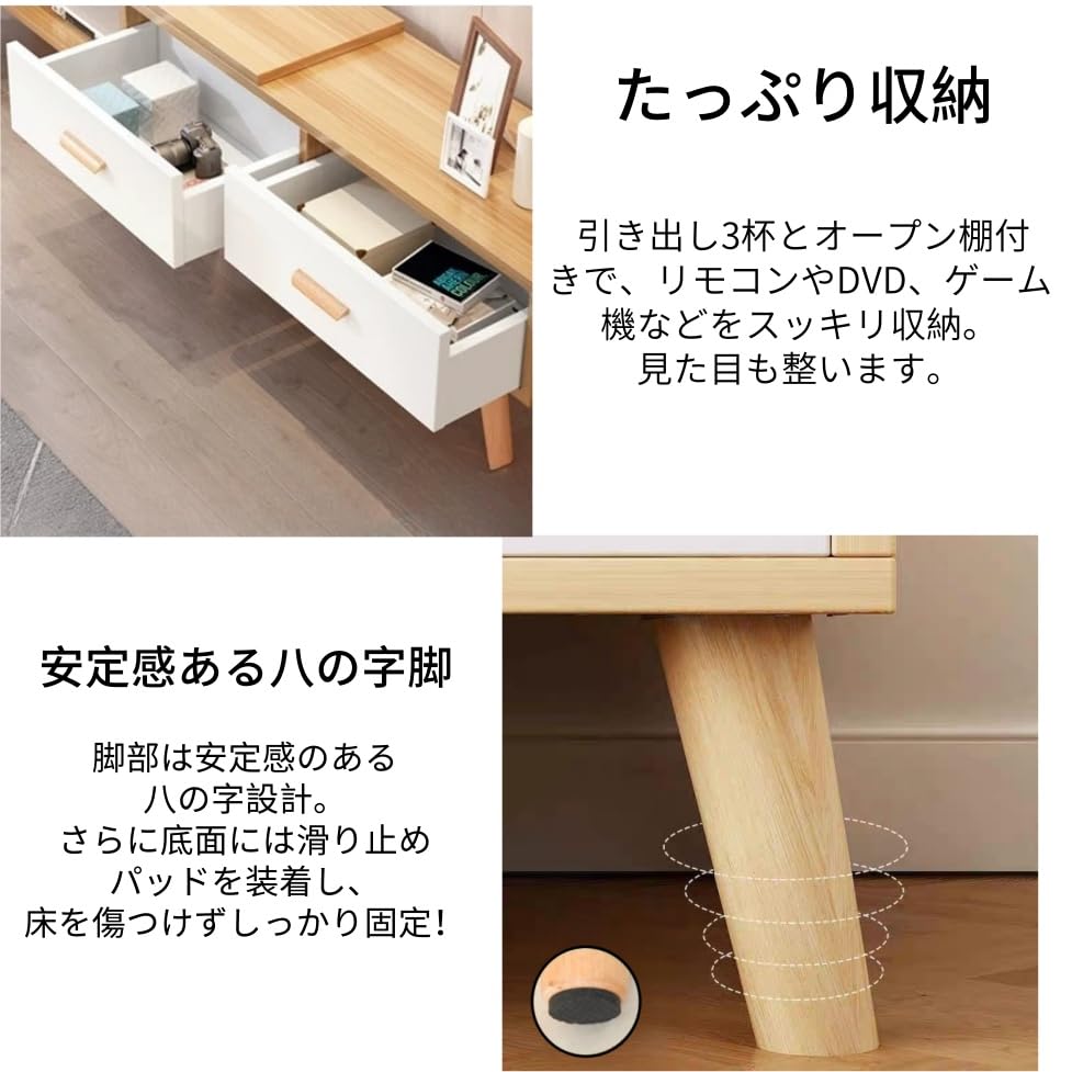 Amazon｜N&S テレビ台 ローボード 幅152-218cm 伸縮式 三引き出し付き