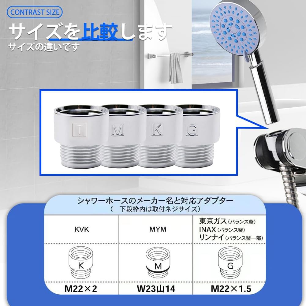 Amazon | シャワーヘッド 蛇口部品 変換アダプター シャワーホース専用