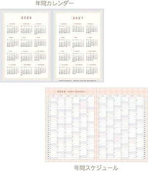 Amazon.co.jp: クローズピン Tomoko Hayashi 手帳 2026年 B6