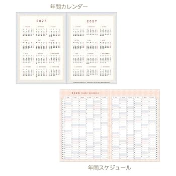 Amazon.co.jp: クローズピン Tomoko Hayashi 手帳 2026年 B6