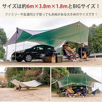 Amazon | タープテント 日よけ グリーン オクタゴン型 ポール付 ロープ