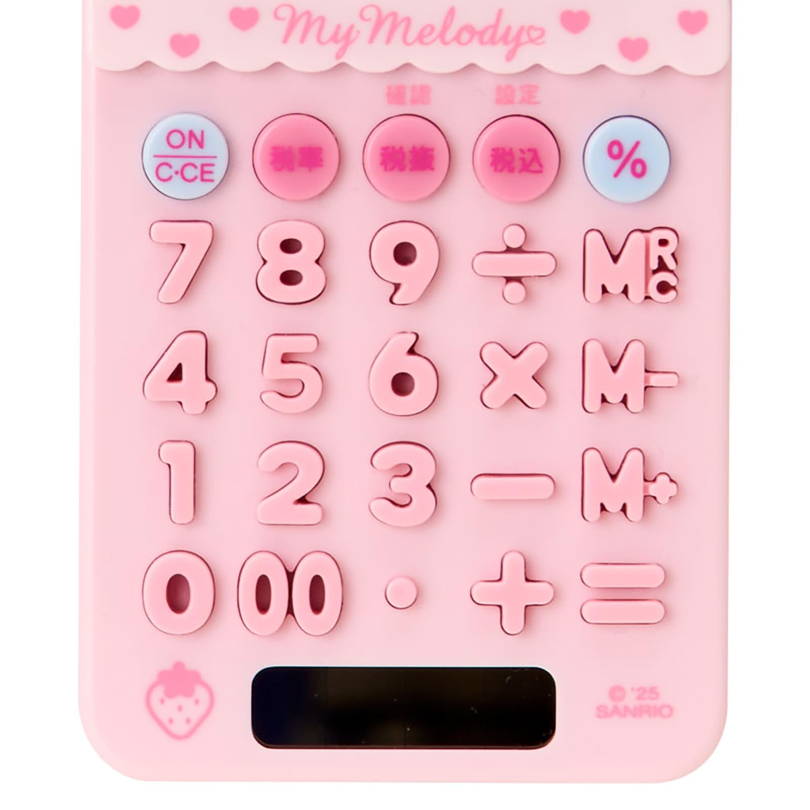 Amazon.co.jp: サンリオ(SANRIO) スライドカバー付き電卓（身の回り