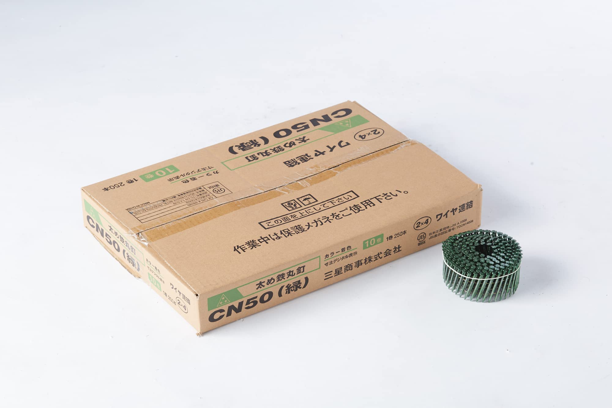 Amazon | スリースター ロール釘 2X4 CN50 緑 250本×10巻 | 連結鉄丸釘 