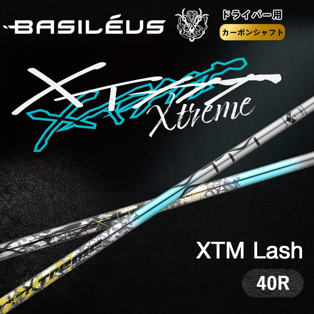 Amazon | [XTM Shaft] ドライバー用 カーボンシャフト XTM Lash