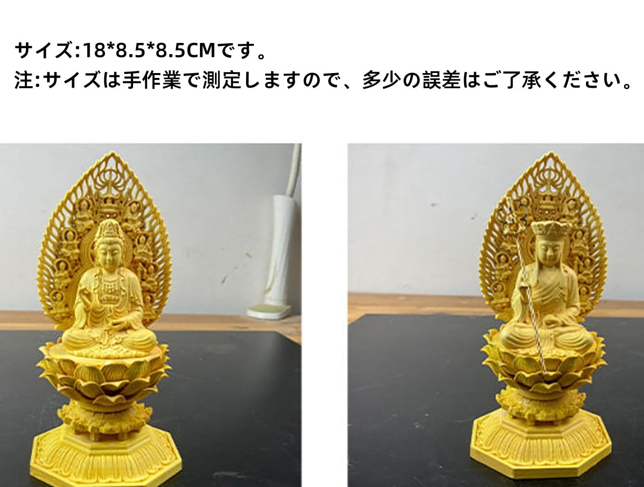 Amazon｜Xixining 木彫り 仏像 阿弥陀如来 観音像 桧木製 総高さ30cm