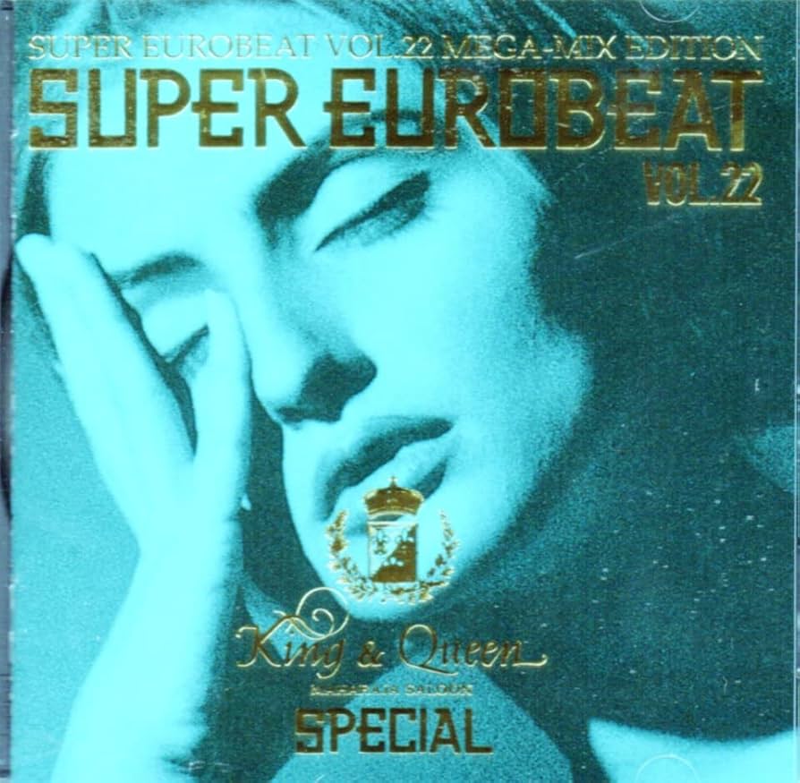 Amazon.co.jp: スーパー・ユーロビート(22): ミュージック