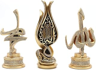 Turkish Islamic Home Table Decor 3 Piece Sculpture Gift Set Arabic Allah Muhammad Kaba Tawhid Tulip (Allah/Muhammad/Tawhid Tulip)