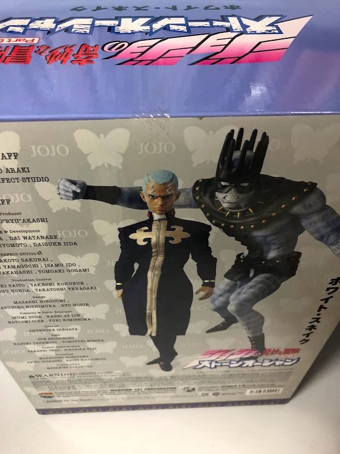 Amazon.co.jp: RAH ホワイトスネイク ジョジョの奇妙な冒険 6部 