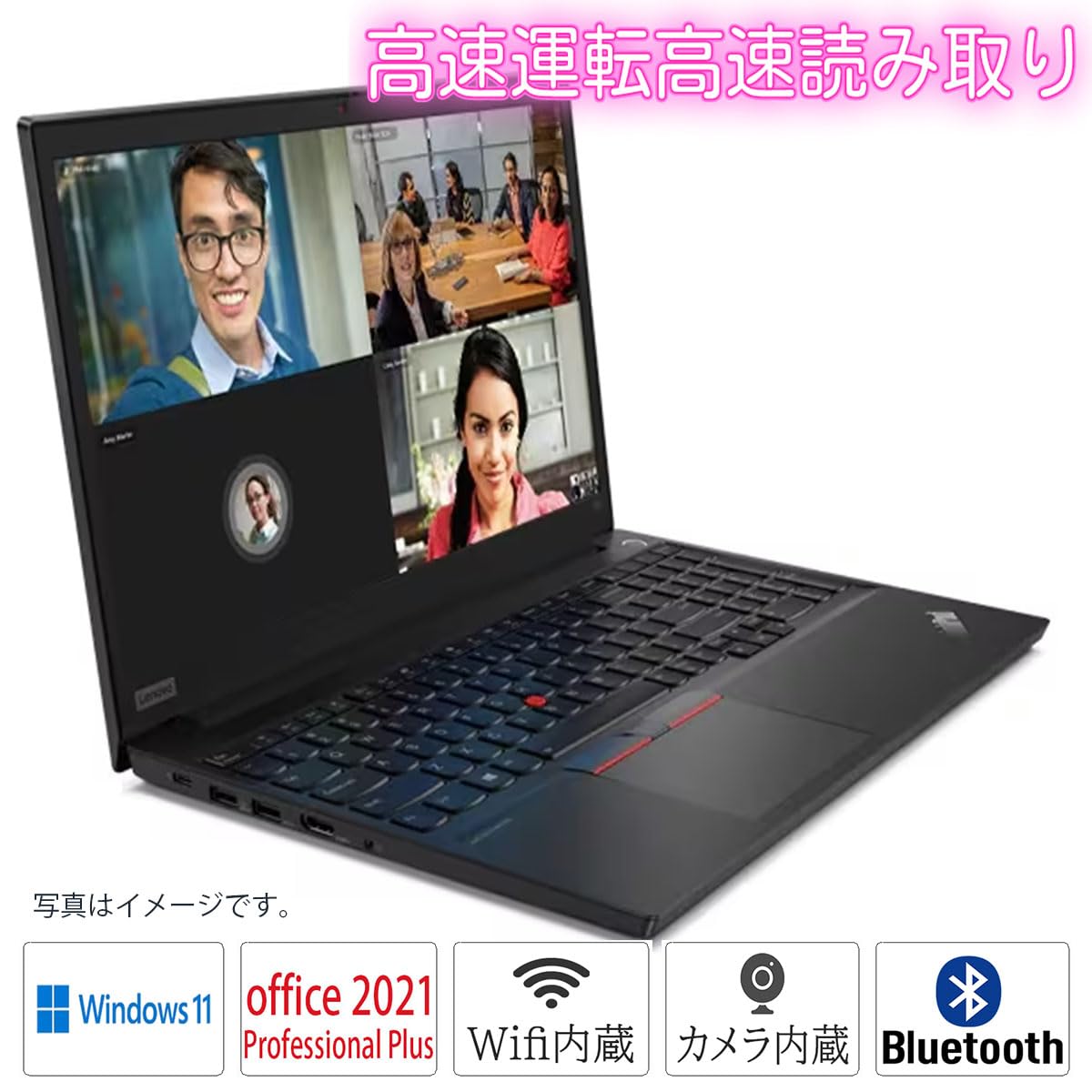 Amazon.co.jp: 【整備済み品】ノートパソコン レノボ ThinkPad E15 第