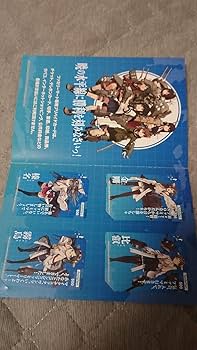 艦これ 金剛4姉妹 ファミリーマートプリペイドカード