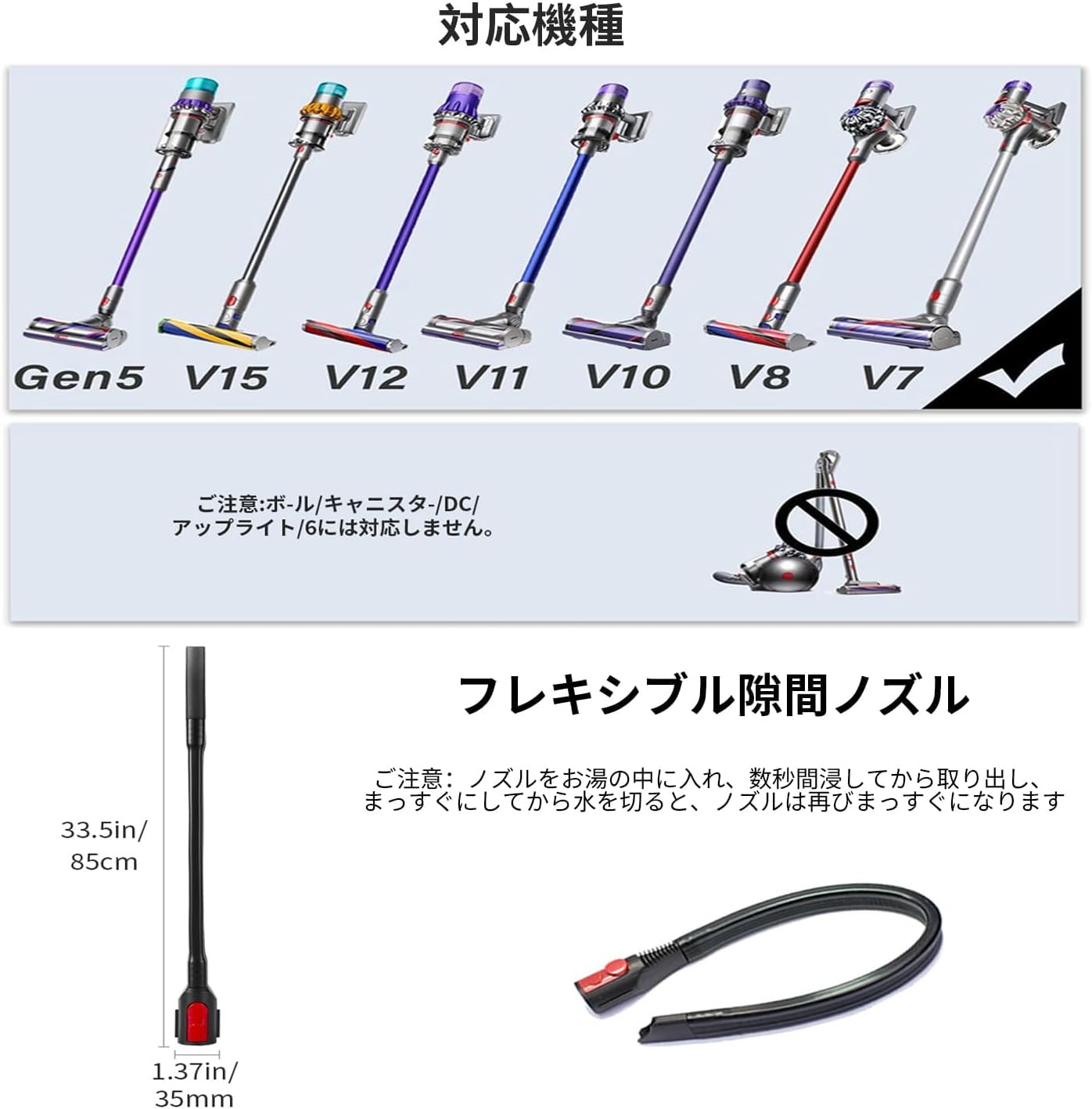 Amazon | ダイソン タッチメント ダイソン用 GEN5 G5 V7 V8 V10 V11