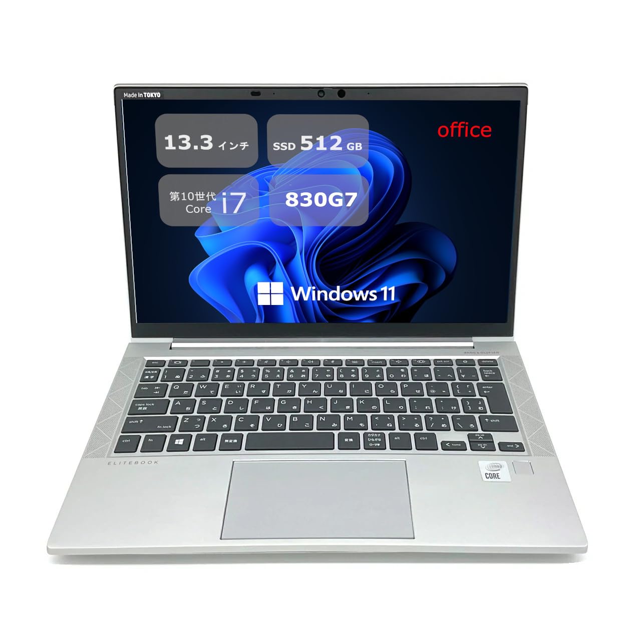 Amazon.co.jp: EliteBook 830 G7 □13.3型フルHD (1920×1080) - 第10