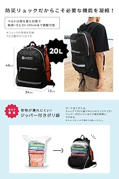 Amazon.co.jp: 水に浮く防災セット SHELTER LIFE JACKET 1人用