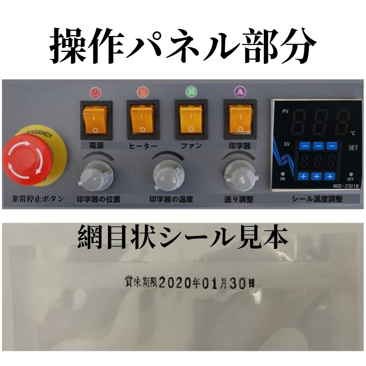 Amazon.co.jp: 値下げセール中！【包装機械 製造販売メーカー