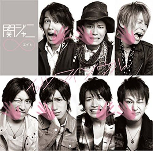 イッツ マイ ソウル