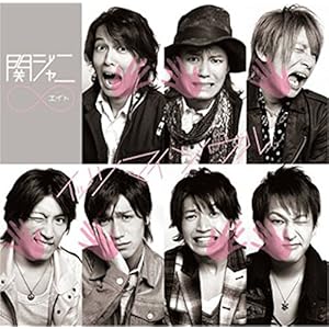 イッツ マイ ソウル" 