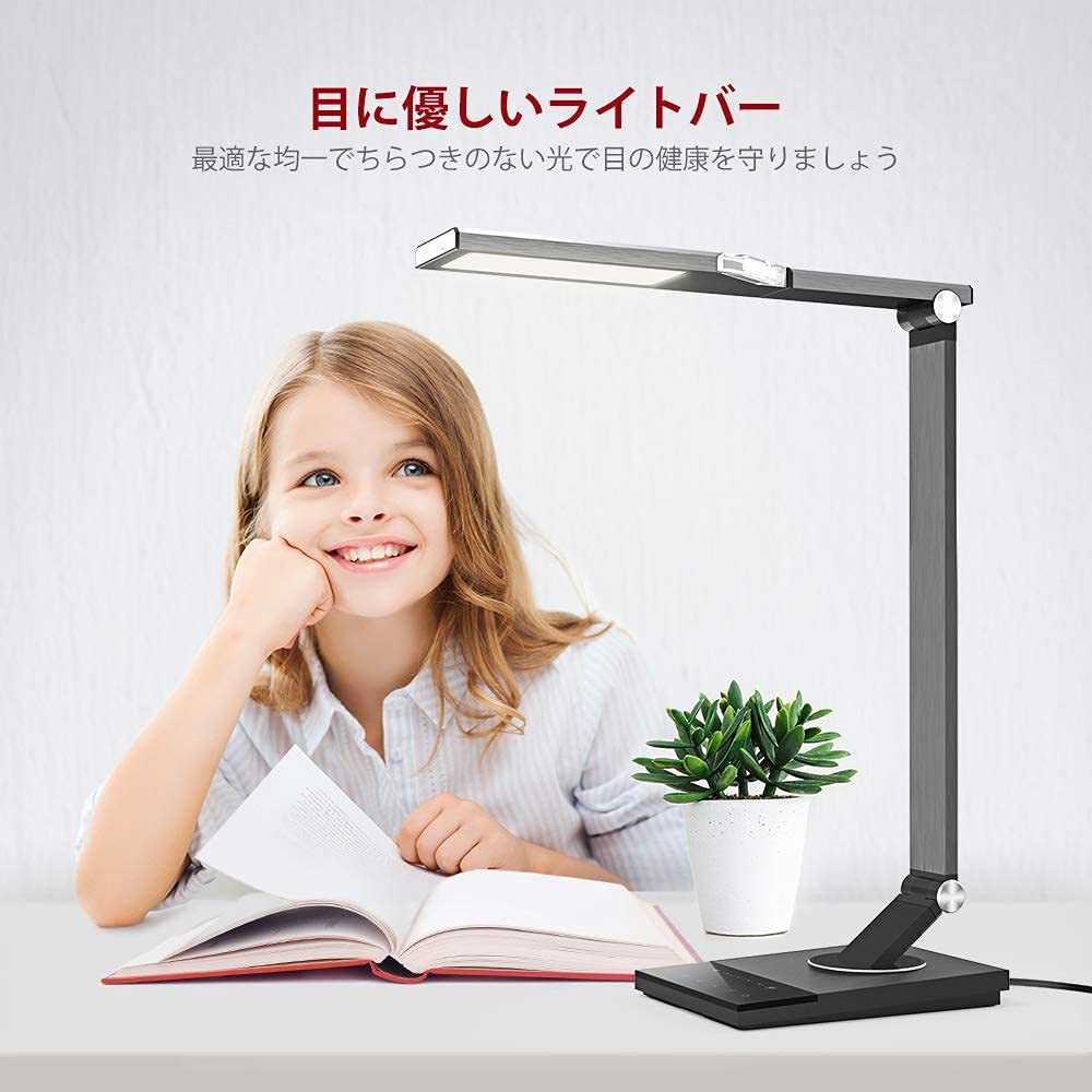 Amazon.co.jp: デスクライト LED 卓上スタンド 目に優しい 電気