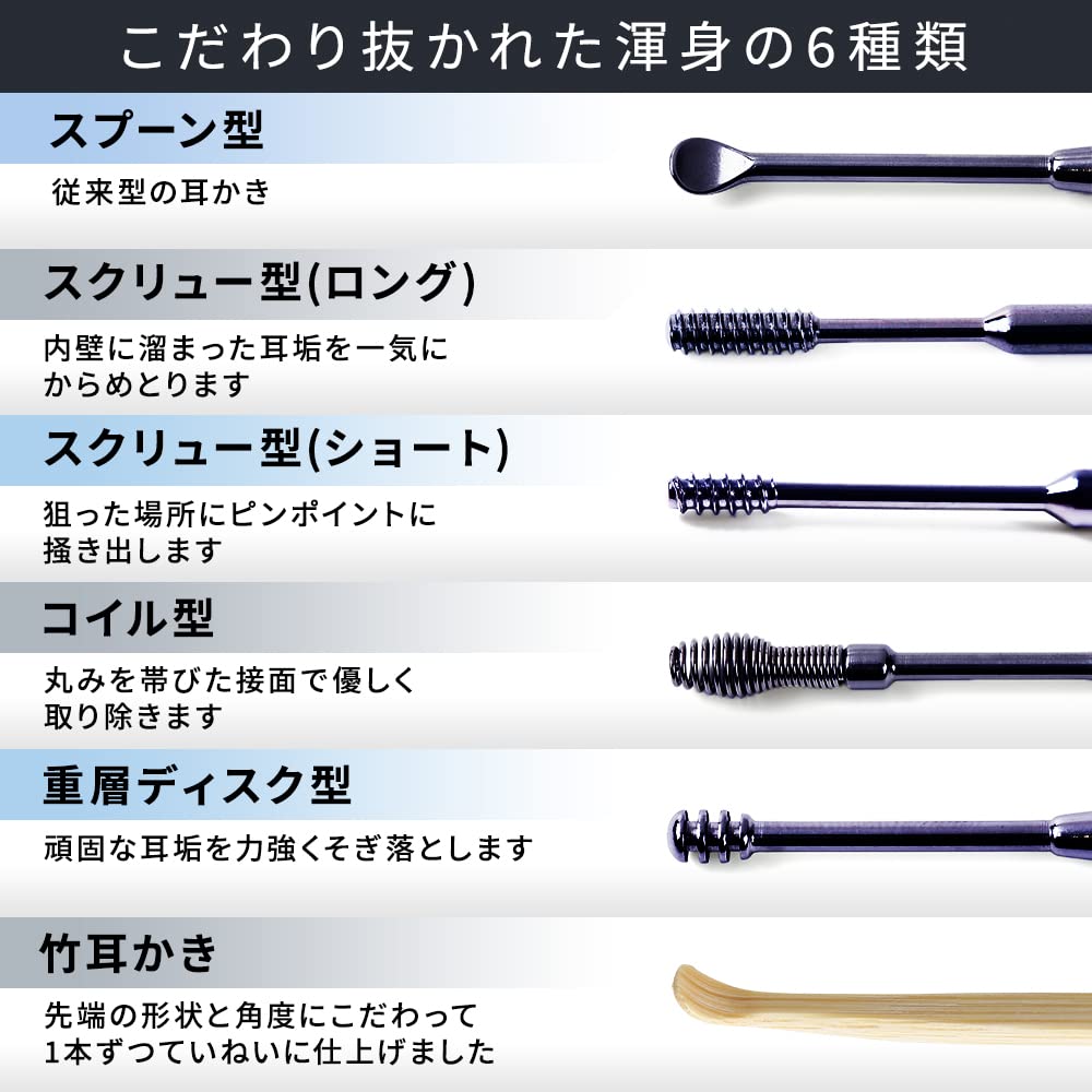 Amazon.co.jp: 耳かき 【竹耳かき付き】【ブラシ付き】【美しい 