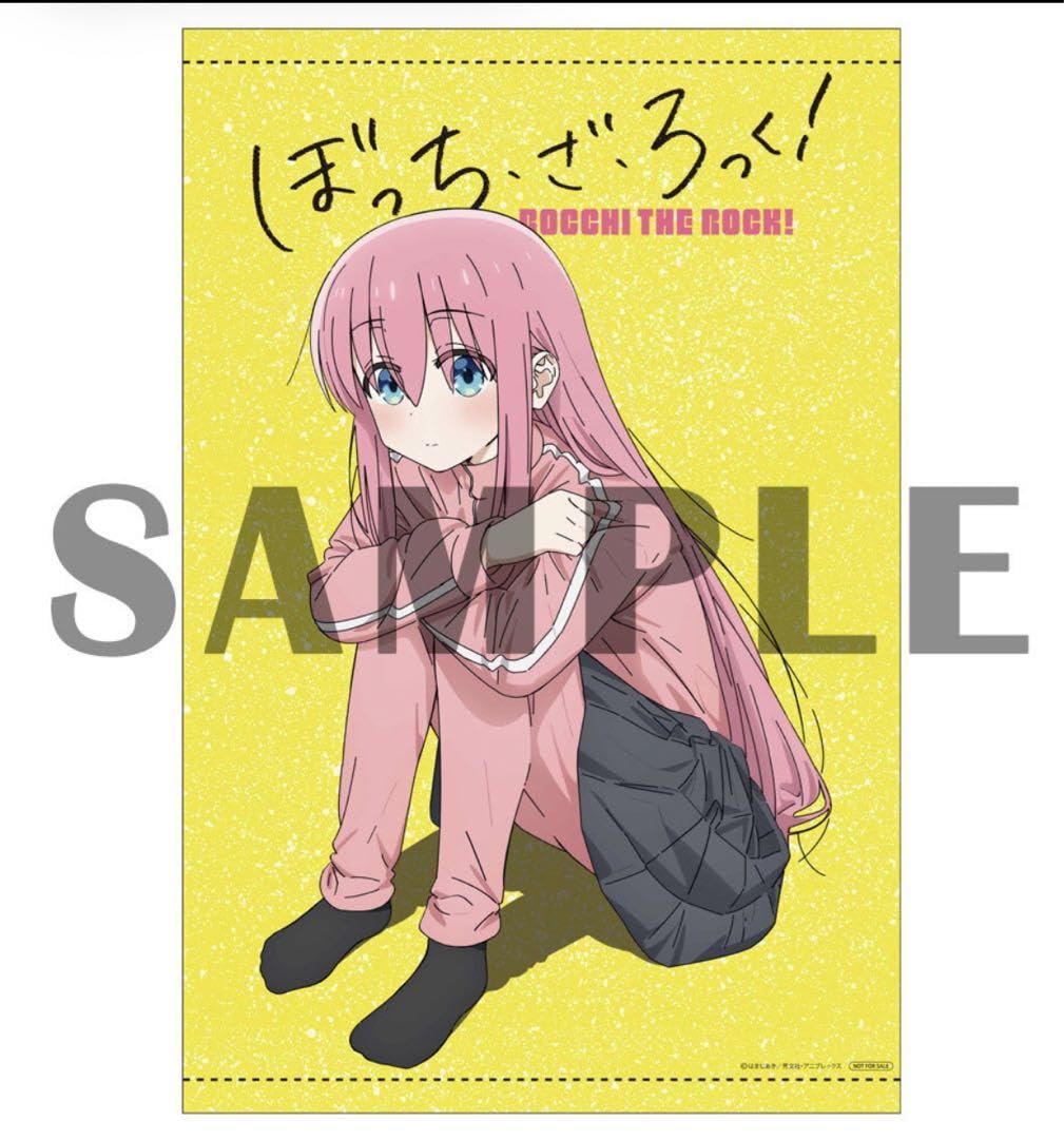 Amazon.co.jp: ぼっち ざ ろっく Blu-ray ゲーマーズ全巻購入特典 B2 
